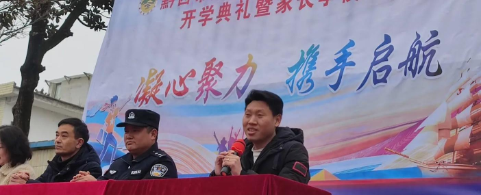 天坪乡中心学校