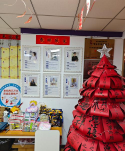 神木市一明书画培训有限公司阅读区