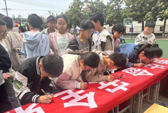 西河乡中心小学