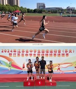 临颍县王孟乡第一初级中学