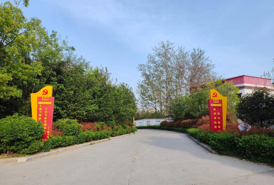 临颍县王孟乡第二初级中学