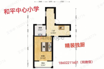 响水和平中心小学