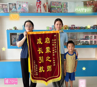 吴川市塘缀镇星光幼儿园