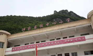 禅家岩乡中心小学