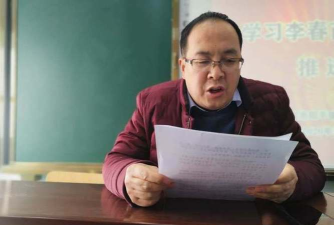 灵宝市阳平镇程村中学