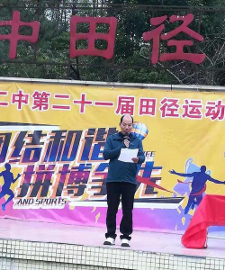 清新县浸潭二中