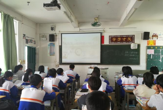 英德市大湾镇青坑中学