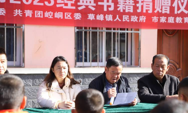 平凉市崆峒区草峰镇岭后小学