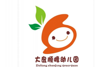 佛山市顺德区大良街道顺峰幼儿园