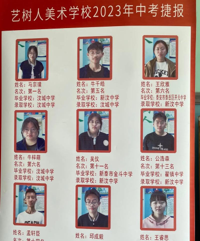 广州艺树聆艺术培训中心有限公司