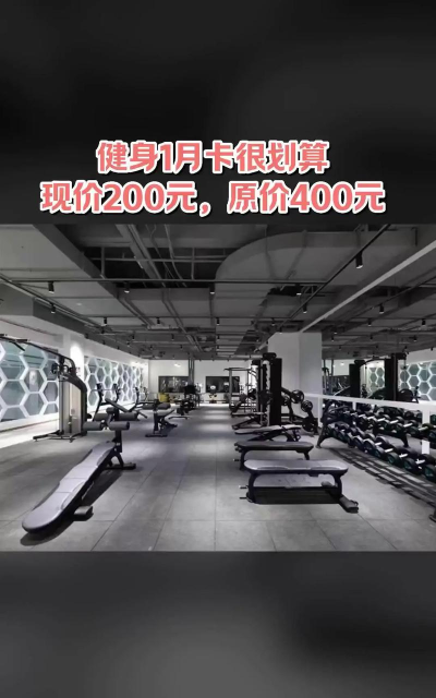 佛山禅城莱士体育培训有限公司