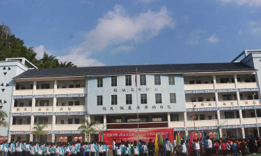 百里乡中心小学