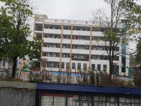 合兴乡中心完小