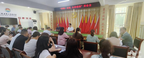 方城县清河乡第二初级中学