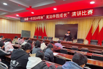 方城县杨楼乡第一初级中学阅读区