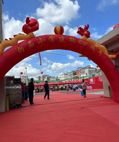 白石乡中心小学