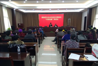 猪场坪中心小学