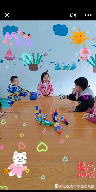 萍乡市湘东区下埠镇潘塘宝宝幼儿园