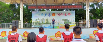 东凤镇东凤初级中学