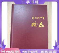 郭家沟中学阅读区