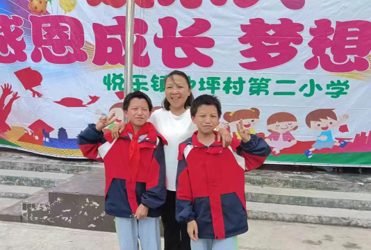 悦乐小学
