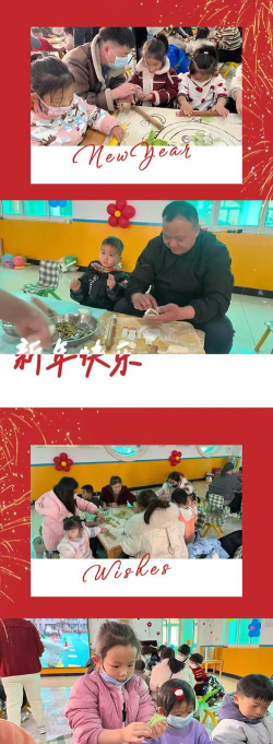 青岛市城阳区惜福镇南寨村幼儿园