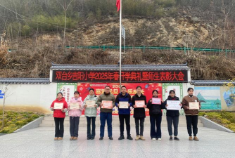 甘肃庆阳合水吉岘中心小学