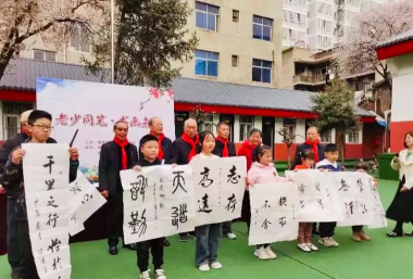 商洛市商州区城关办事处东关小学