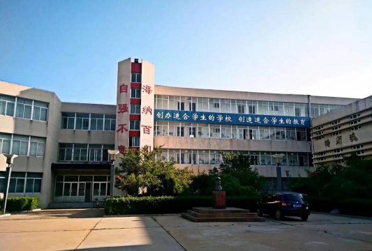 中航二集团5722厂子弟学校