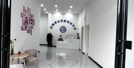 娄底市娄星区星禾科技培训学校有限公司阅读区