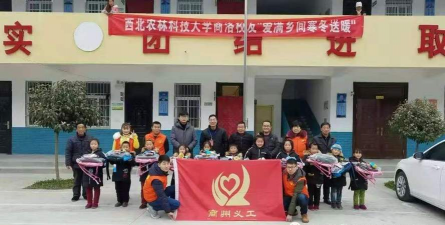 商洛市商州区西荆乡中心小学