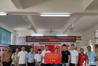 桂圩镇罗顺初级中学