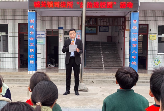 城关镇姜坪小学