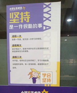 昆明市西山区艺娃文化艺术培训学校有限公司阅读区