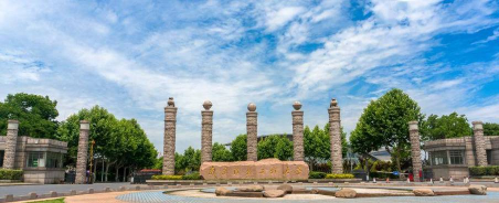 南京信息工程师范大学