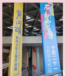 银川市金凤区新意象艺术培训学校有限公司