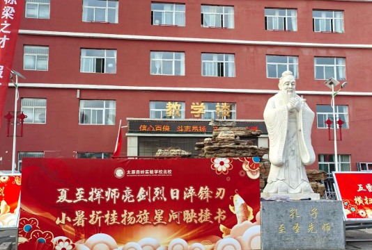 唐山市丰润区根号叁培训学校有限公司