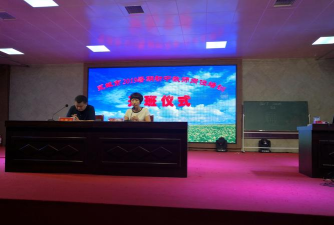 永城市芒山镇第二初级中学