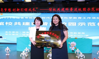 临夏市北山小学