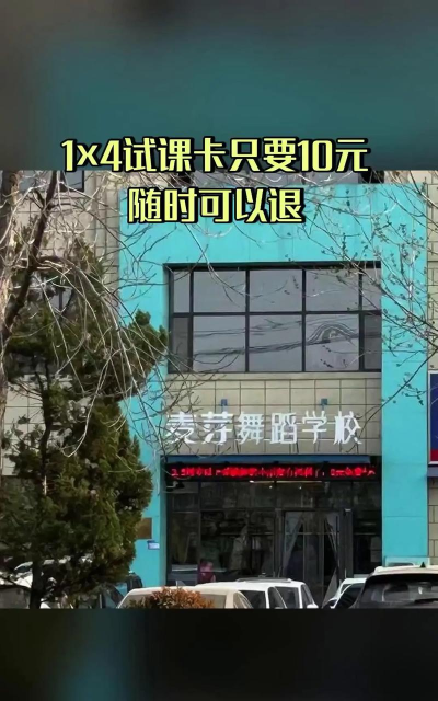 宁波麦芽艺术特长培训有限公司