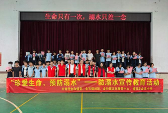 都匀市甘塘镇邦水中心校