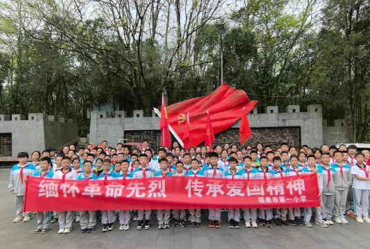 福泉市沙坪中心小学