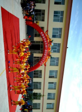 高丰小学