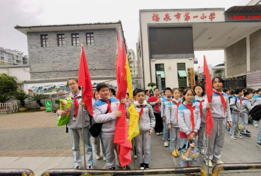 福泉市马场坪中心小学