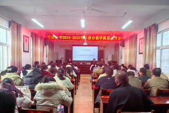 河南省信阳市平桥区肖王乡初级中学