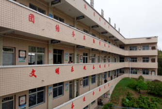 贵定县新巴镇新巴民族小学