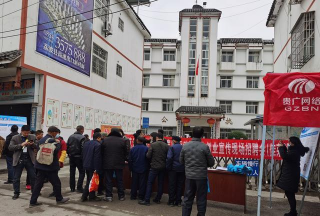 荔波县佳荣镇佳荣小学