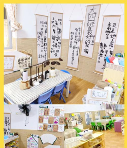 深圳市龙华区第五幼儿园