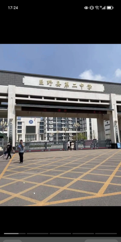 浠水县第二中学阅读区