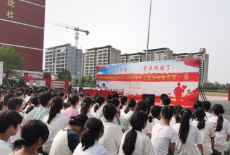 罗山县周党镇第一初级中学